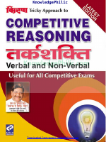Kiran Reasoning Book (HINDI).pdf